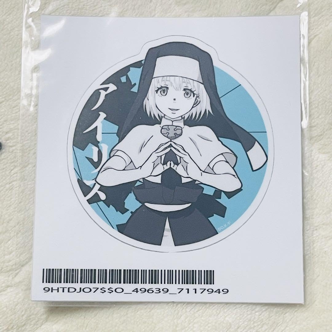 Amazon.co.jp: カワセルくじ シスター アイリス 炎炎ノ消防隊 : おもちゃ
